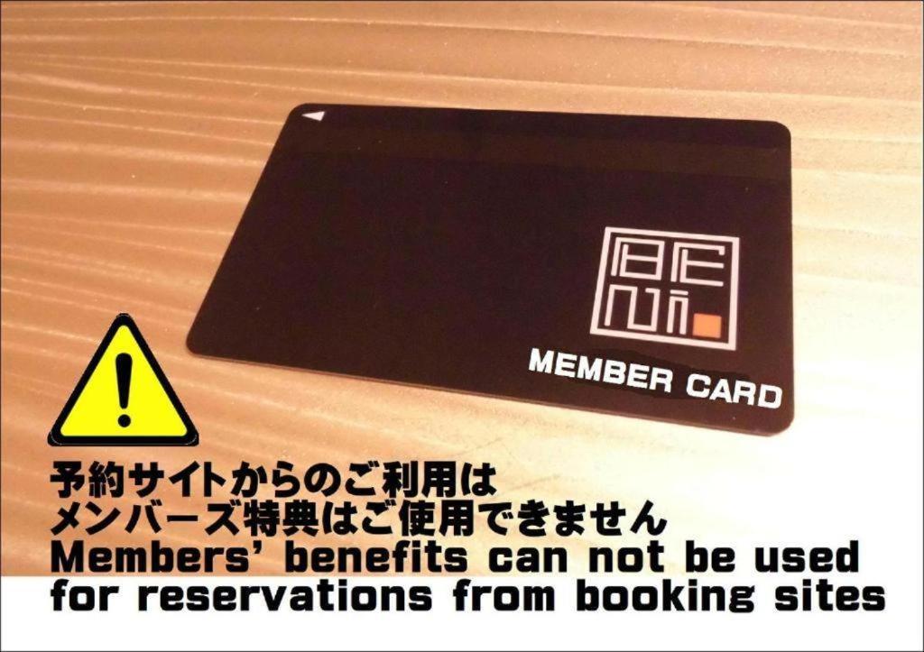 ホテル ベニ ウエスト 大人専用 Ōsaka Exterior foto